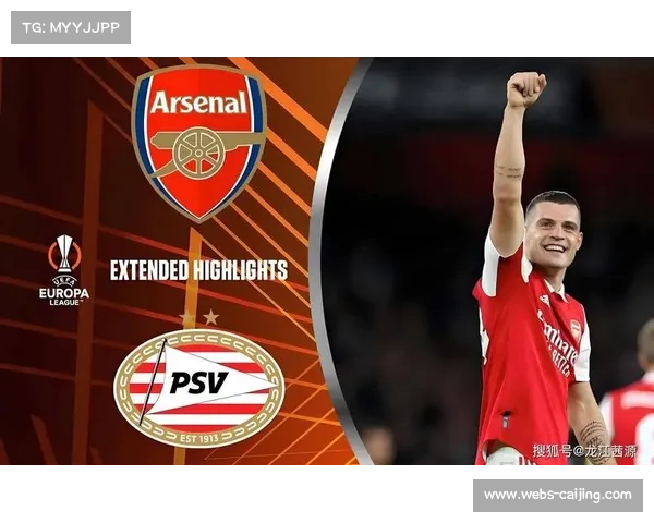 阿森纳年轻球员刷新欧冠纪录 阿森纳年轻球员刷新欧冠纪录