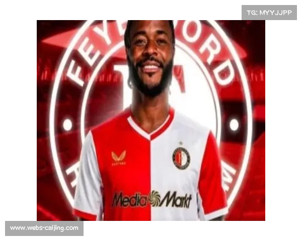 费耶诺德官宣斯特林自由身加盟签约至赛季末 费耶诺德官宣斯特林自由身加盟签约至赛季末