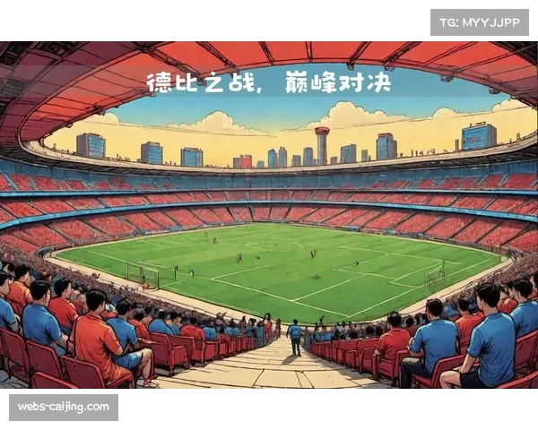 国家德比：巴塞罗那主场2-2战平皇家马德里，贝林厄姆补时救主